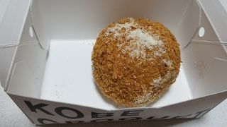 神戸コロッケ エキュート品川サウス店