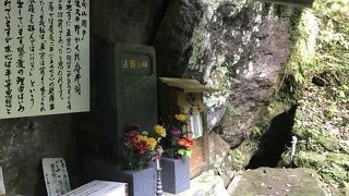 田島かくれ念仏洞