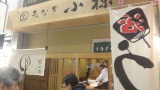 ウナギの高級店