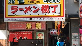 かなりいい感じ