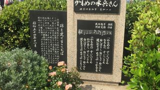 氷川丸の前辺りにあります！