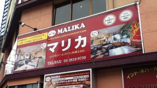 マリカ 本郷店