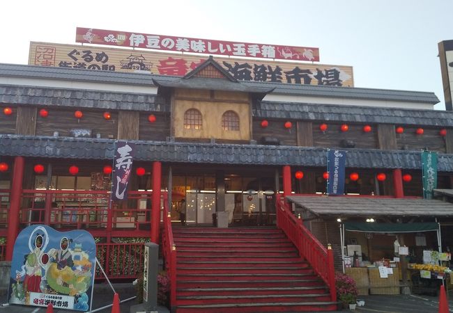 沼津 ぐるめ街道 道の駅 竜宮海鮮市場 クチコミ アクセス 営業時間 沼津 フォートラベル 沼津 ぐるめ街道 道の駅 竜宮海鮮市場 クチコミ アクセス 営業時間 沼津 フォートラベル