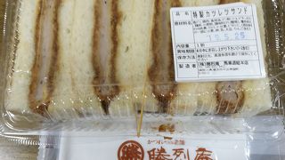 横浜でとんかつといえばやっぱり勝烈庵ですがカツサンドは・・・？