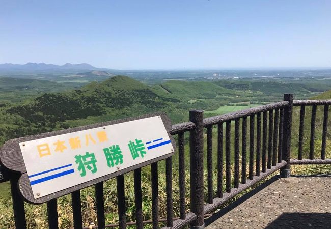 狩勝峠 クチコミ アクセス 営業時間 富良野 フォートラベル
