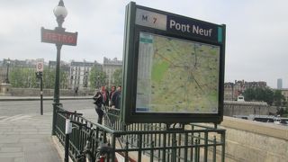 Parigi 新橋