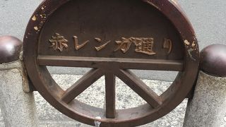 歩道が石畳風でした。