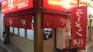 しょうがが決め手