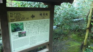 あじさいで有名なお寺