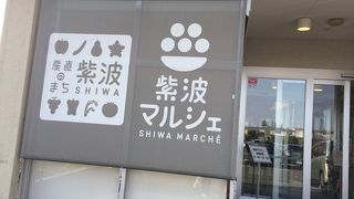 ドーム型の店内が魅力です
