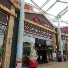 リゾートエリア近く