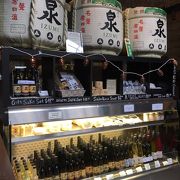 トロントにある日本酒のお店