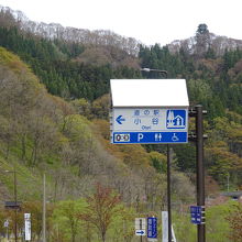 国道148号線沿いにあります