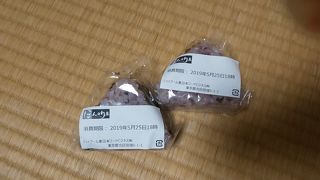 種類の豊富なおにぎり