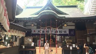 薬の神様を祭っています