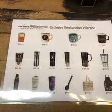 グッズは此処で ドリンクは別のお店で にしました By Sisyphus スターバックス1号店のクチコミ フォートラベル