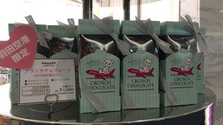 サマンサタバサ 羽田空港