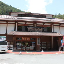 物販施設の郷路館