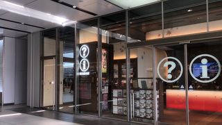 案内所ですよね？