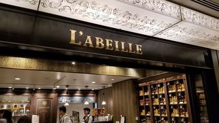 ラベイユ 新丸ノ内ビルディング