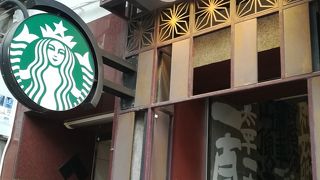 オサレスポット