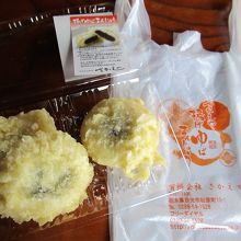 買ってすぐいただくのが1番おいしい。