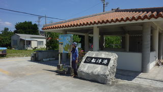 自動車でいける道路がない集落