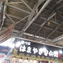 焼きサバ寿司をどうぞ