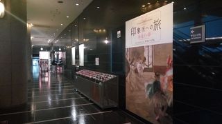 印象派への旅　海運王の夢－バレル・コレクション－