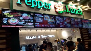ペッパーランチ (ランガムプレイス店)
