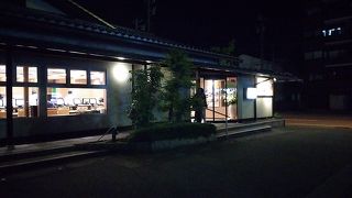 回転寿司ではピカイチ すし食いねぇ