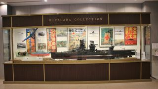 北原コレクション「THE SHIP」