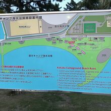 国分キャンプ海水浴場