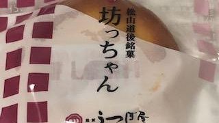 やさしい甘いお菓子