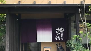 海鮮茶屋 うを佐 国分店