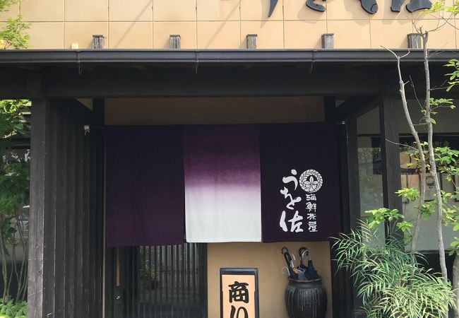 国分 福山のおすすめグルメ レストラン クチコミ人気ランキングtop 3ページ フォートラベル 鹿児島県 国分 福山のおすすめグルメ レストラン クチコミ人気ランキングtop 3ページ フォートラベル 鹿児島県
