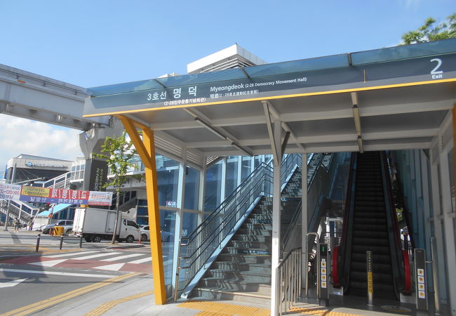 明徳駅