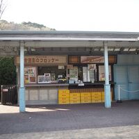 食道楽のコロツケーと小倉ドッグの店