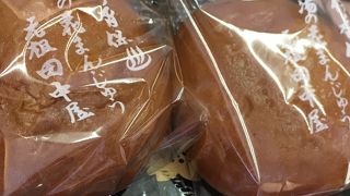 元祖湯の花温泉まんじゅう