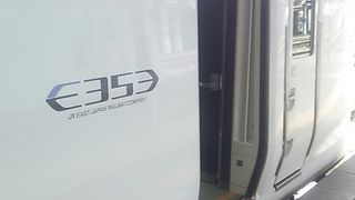 期間限定割引切符「えきねっとお先にトクだ値スペシャル」について