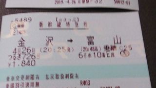 京都駅の改札内エリアで「e5489」の受け取りができる箇所は僅かしかない為、不便です