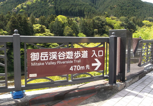 御岳渓谷 御岳渓谷遊歩道 クチコミ アクセス 営業時間 青梅 フォートラベル