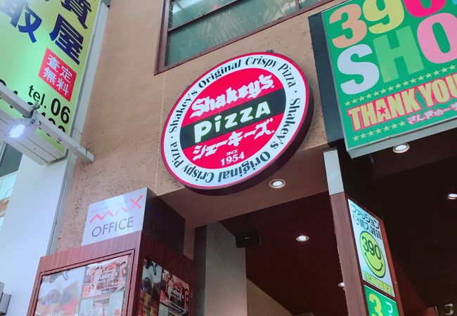 食べ盛りにぴったり