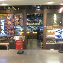 ザ マーキュリー ヴィレ