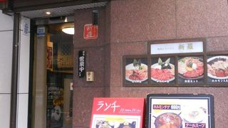 ランチで利用しました