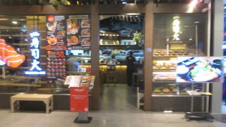 お寿司屋さんが入っていました