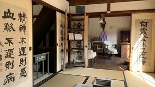 昔のお医者のお宅