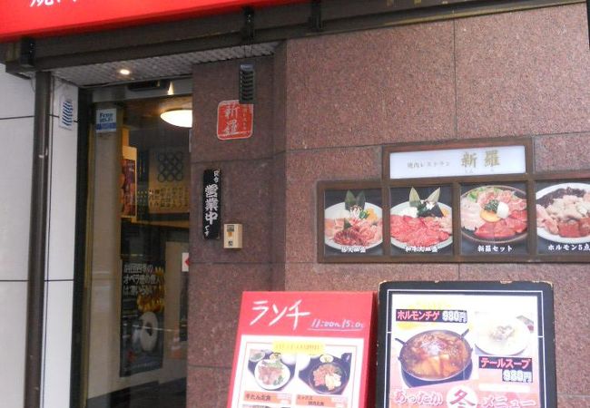 ランチで利用しました