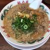 ラーメン魁力屋 茅ヶ崎店