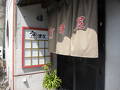 河津屋